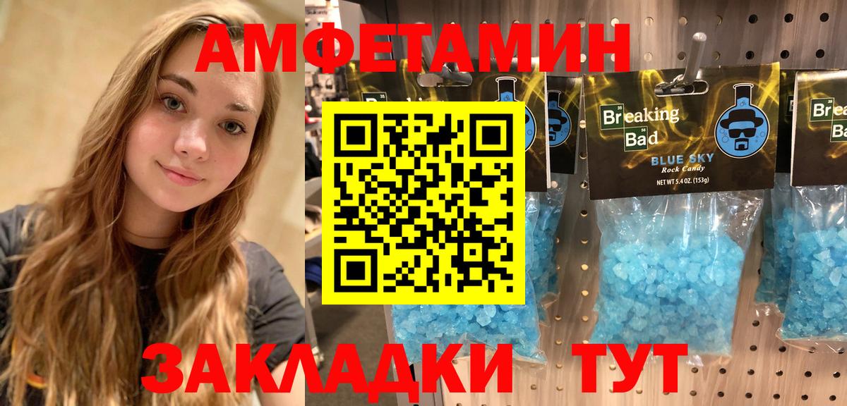 Amphetamine  АМФЕТАМИН Premium  Вход с VPN  Мирный 