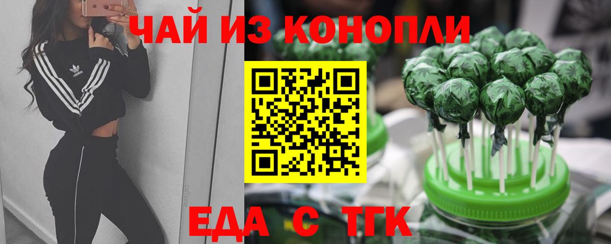 Меф МЯУ МЯУ   Вход с VPN  Кокаин  Кодеин  КЕТАМИН  Мирный  Купить закладку  Бошки Шишки  NBOMe 