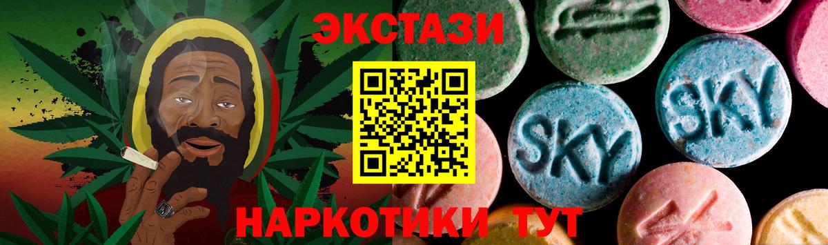 Экстази  блэк спрут ТОР  Мирный  Вход с VPN  ЭКСТАЗИ 99%  Экстази louis Vuitton 