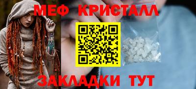 мяу мяу мука Ивантеевка