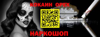 дурь Ижевск