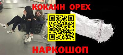 дистиллят марихуана Иваново