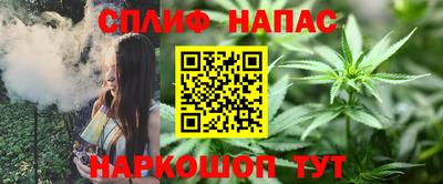 мяу мяу мука Ивантеевка