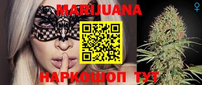 дистиллят марихуана Иваново