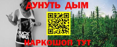 дурь Ижевск