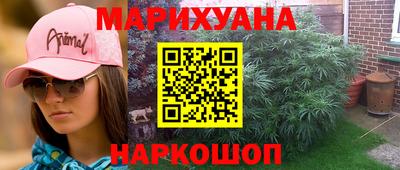 дурь Ижевск