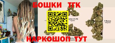 мяу мяу мука Ивантеевка