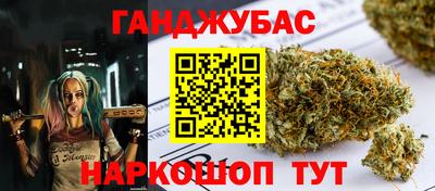 дистиллят марихуана Иваново