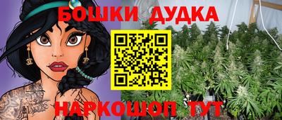 дурь Ижевск