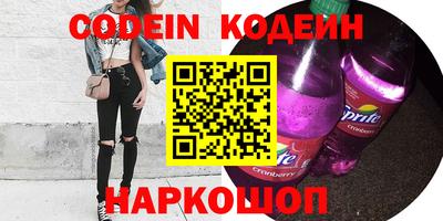 мяу мяу мука Ивантеевка