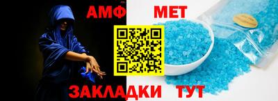 мяу мяу мука Ивантеевка
