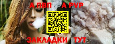 дурь Ижевск
