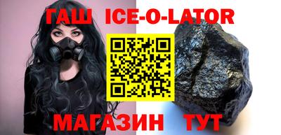 дистиллят марихуана Иваново