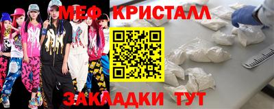 мяу мяу мука Ивантеевка