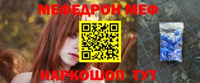 мяу мяу мука Ивантеевка