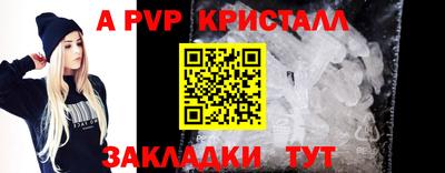 дурь Ижевск