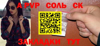 мяу мяу мука Ивантеевка