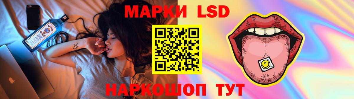 Лсд 25 экстази ecstasy  Вход с VPN  Лсд 25 экстази ecstasy  мега ONION  Мирный 