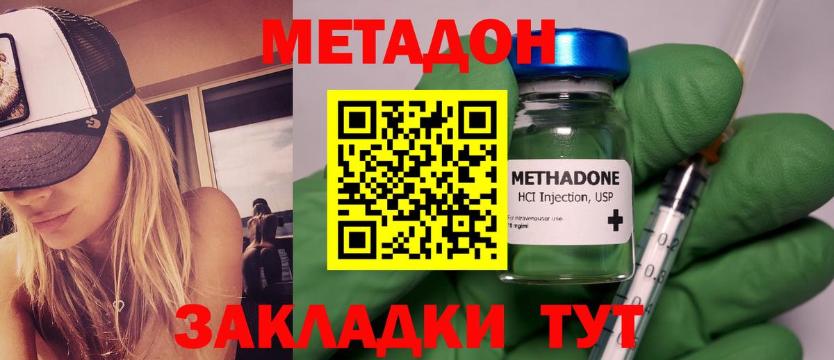 Бошки Шишки Мирный