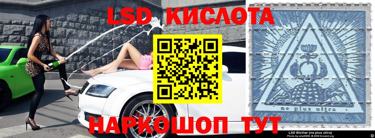дарнет шоп  Марки NBOMe 1,8мг  Вход с VPN  Мирный 