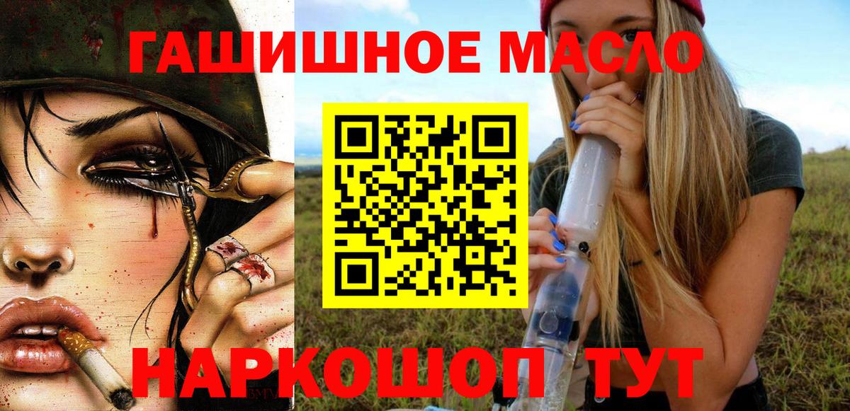 Мирный  магазин    Вход с VPN  ТГК жижа 