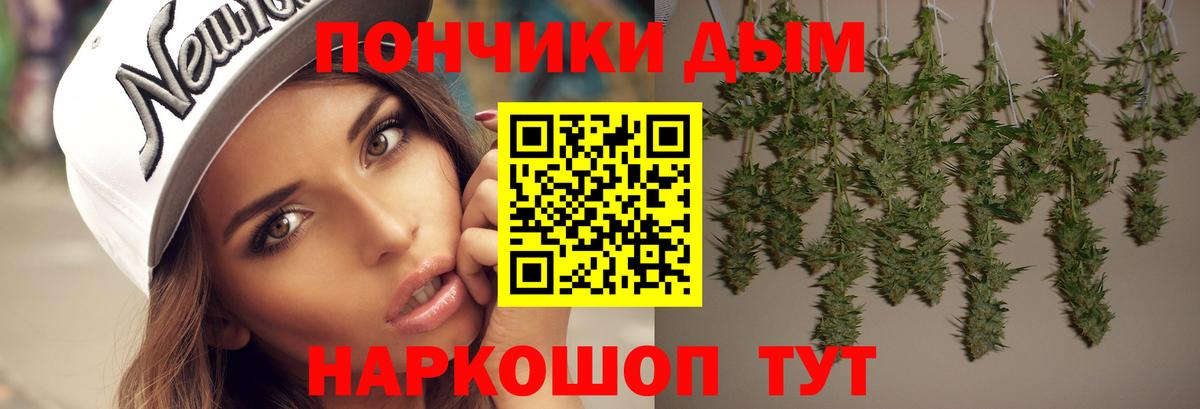 Мирный  Канабис AK-47  Бошки марихуана семена  Каннабис LSD WEED  Вход с VPN 